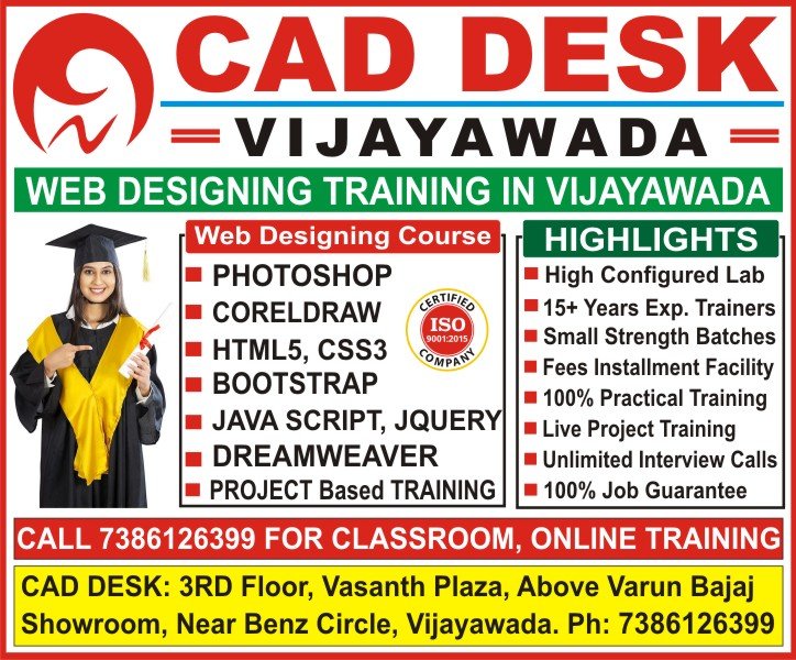 Web Designing Training in Vijayawada, Advanced Web Designing Institutes in Vijayawada, Web Designing Course in Vijayawada - CAD DESK VIJAYAWADA